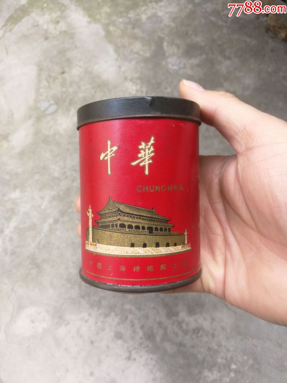 早期中华香烟盒