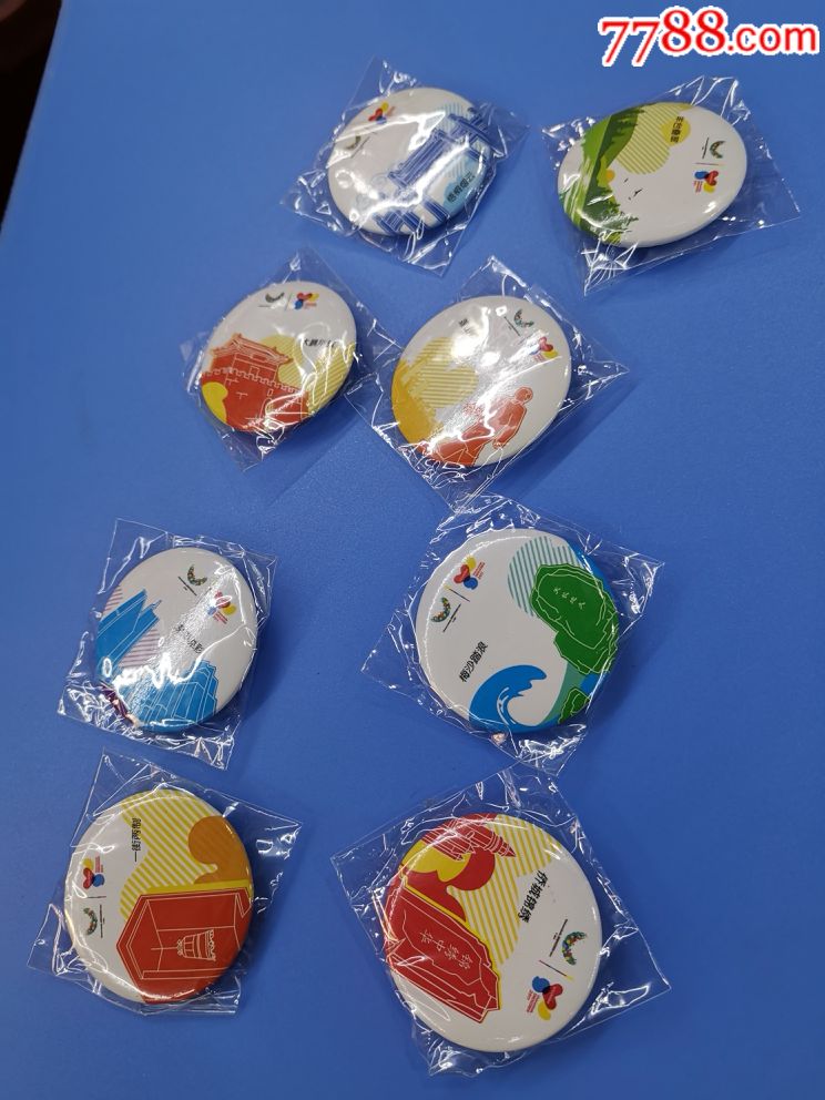 全新绝品大运会徽章8全
