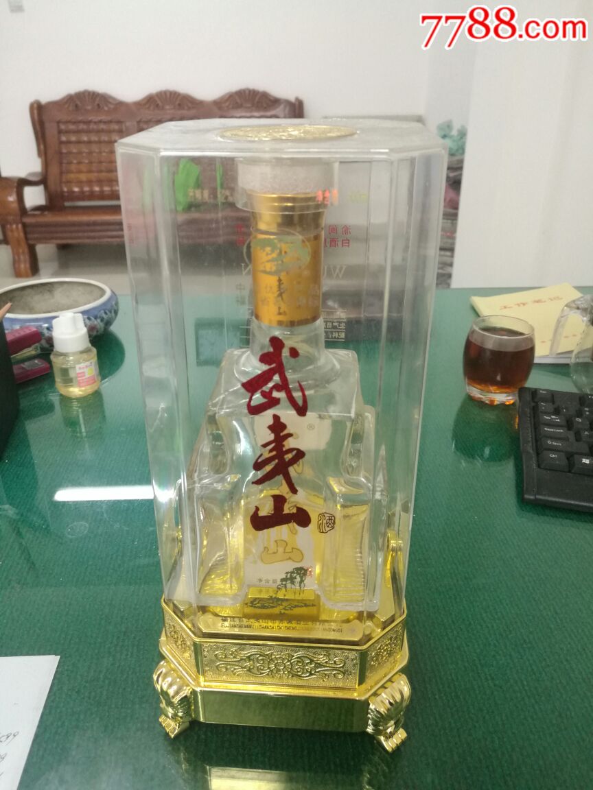 武夷山空酒瓶一套【52度白酒】荣获四省一市金奖白酒