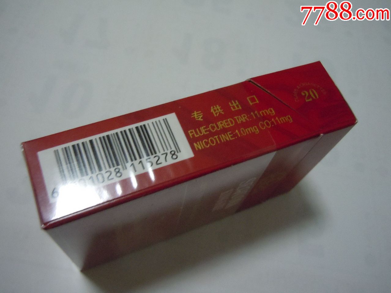 苏烟红杉树(专*出口)_价格4.0000元_第4张_7788收藏__收藏热线