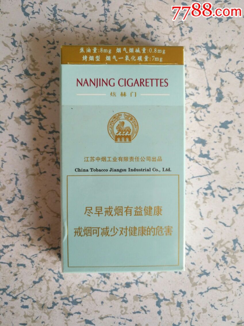 南京炫赫门