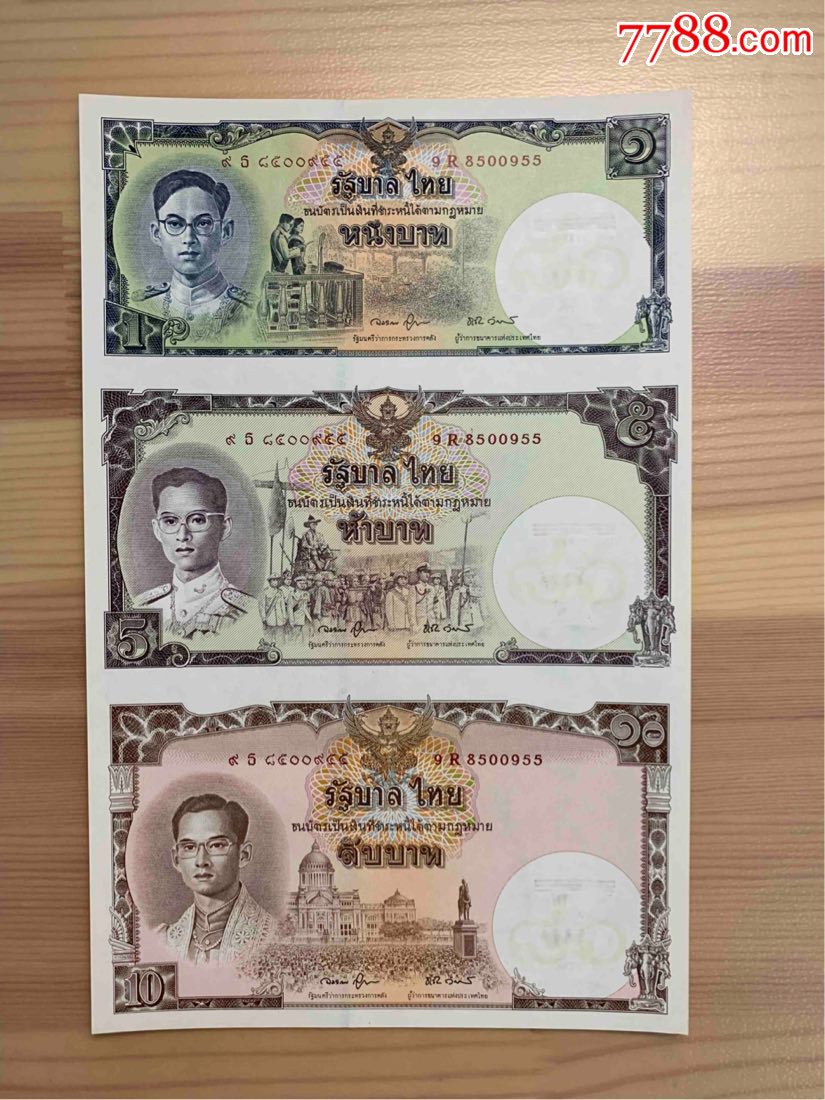 泰国三连体纪念钞全新泰国3连体钞有原装册_外国钱币_第2张_7788钱币
