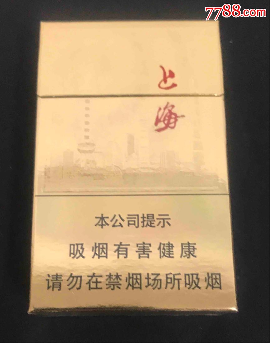 红双喜-上海_价格1.0000元_第1张_7788收藏__收藏热线
