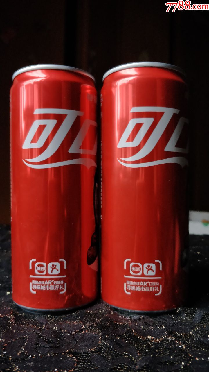 易拉罐子收藏可口可乐城市罐摩登罐精巧广州拾味匠心2种版本