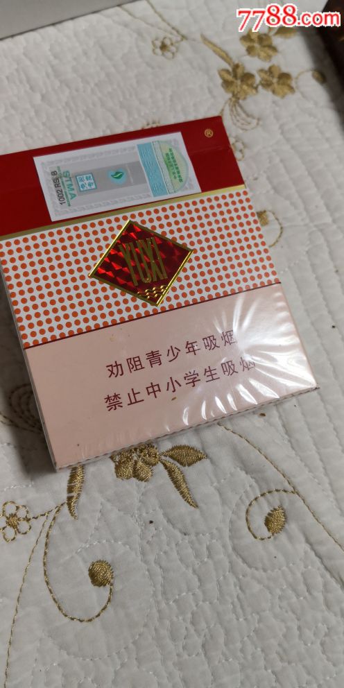 玉溪出口版(52)