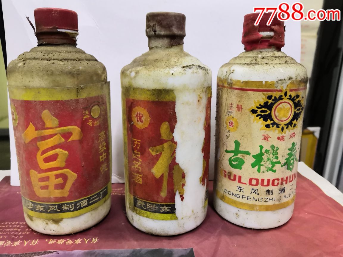 陈年佳酿-价格:390元-se66061585-老酒收藏-零售-7788