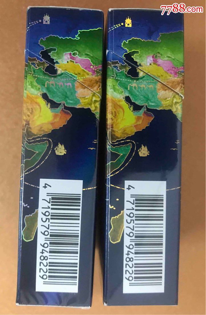 阿里山-一带一路两款_价格8.