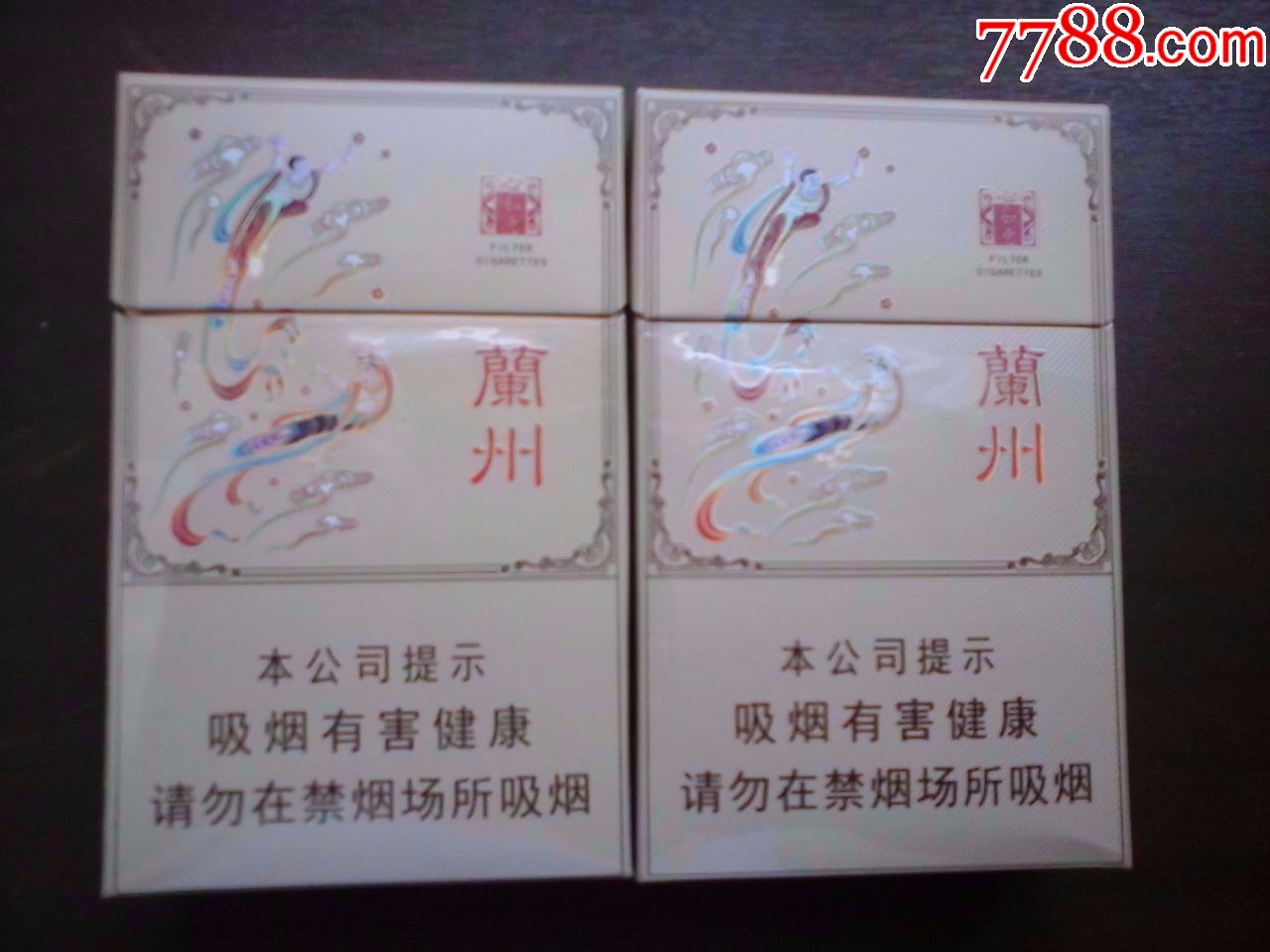 兰州----心如意---16版一对_价格6.