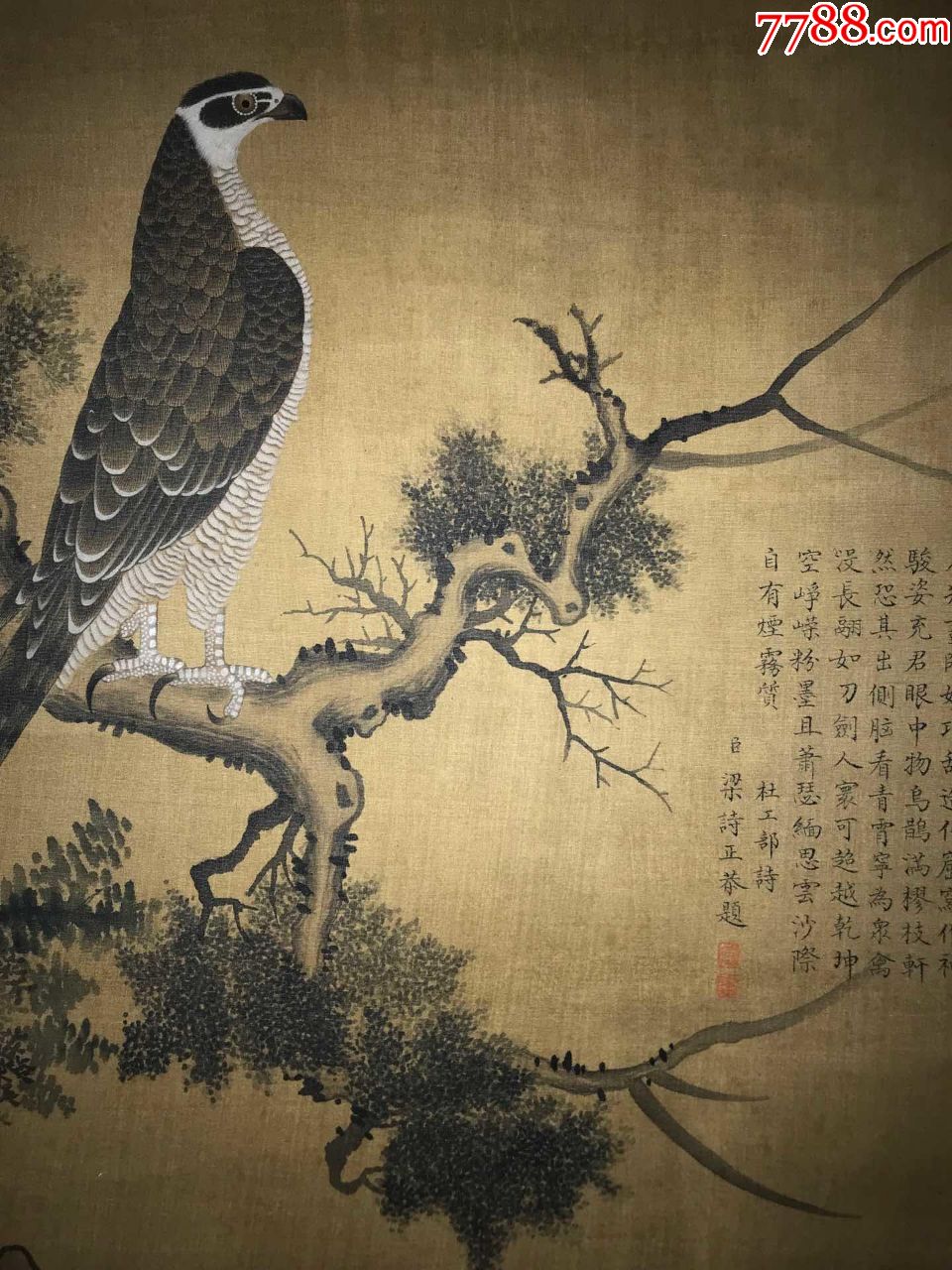 梁诗正设色绢本立轴(大展雄图)