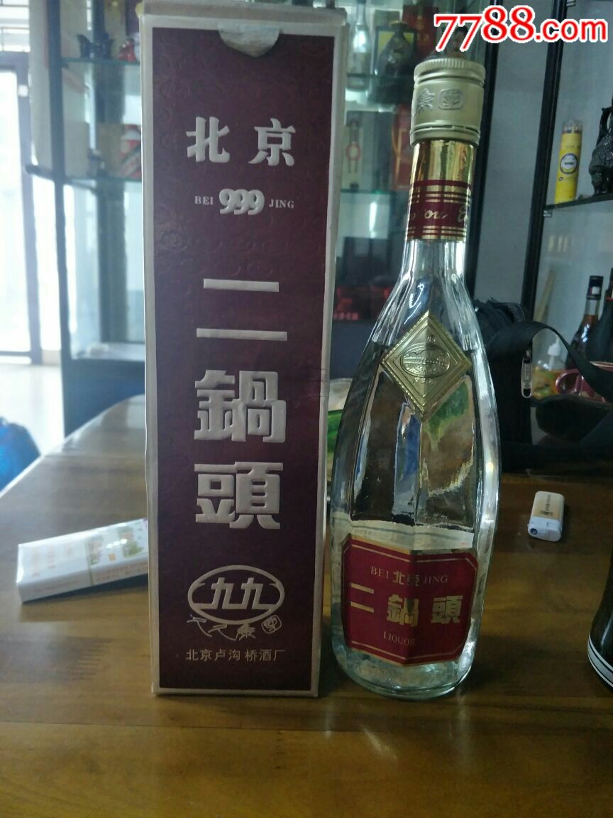 97年50度卢沟桥,北京二锅头