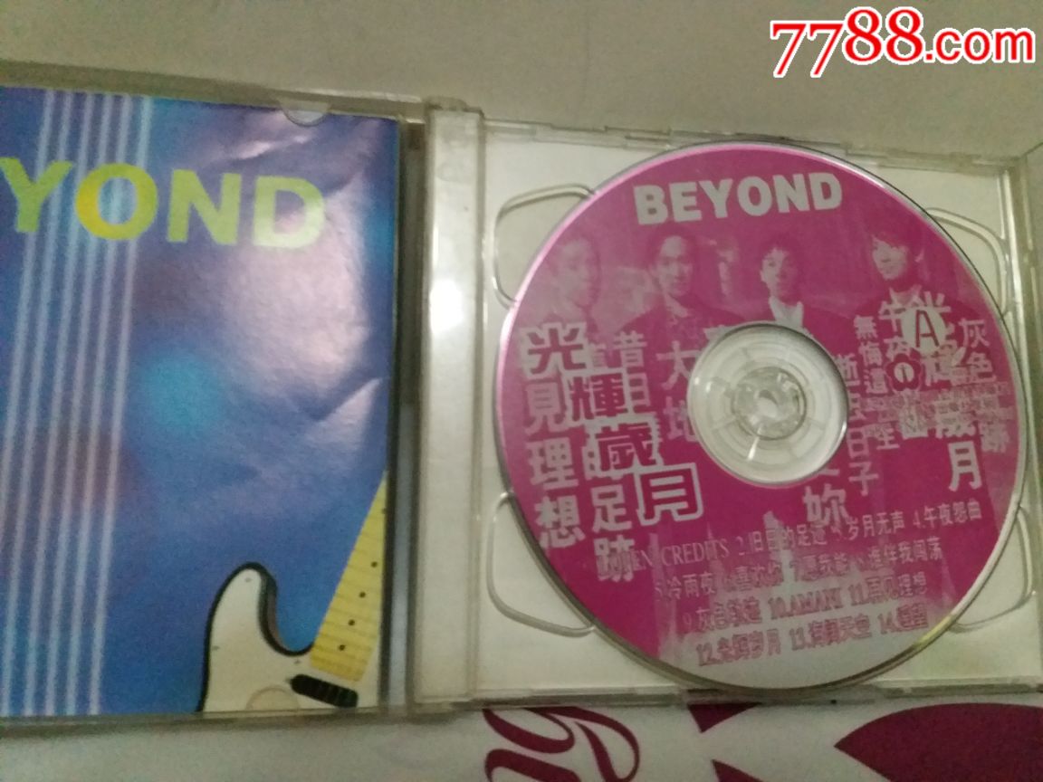 beyond,2vcd