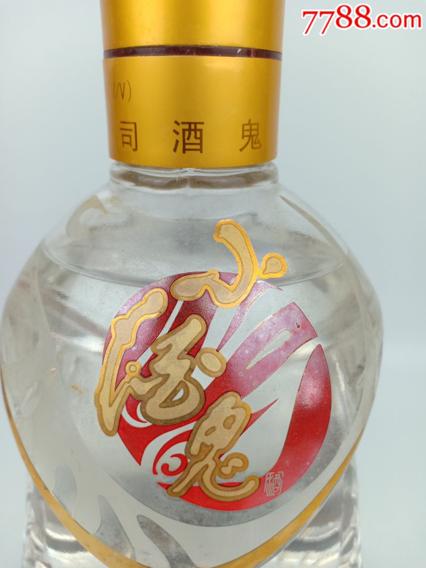 04年~小酒鬼~酒花超好