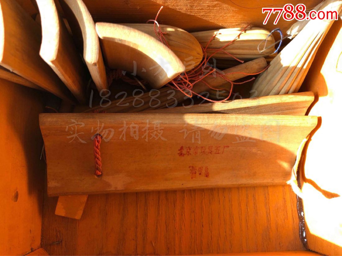 70年代文工团乐器二胡京胡板胡快板民族拉弦乐器值得收藏