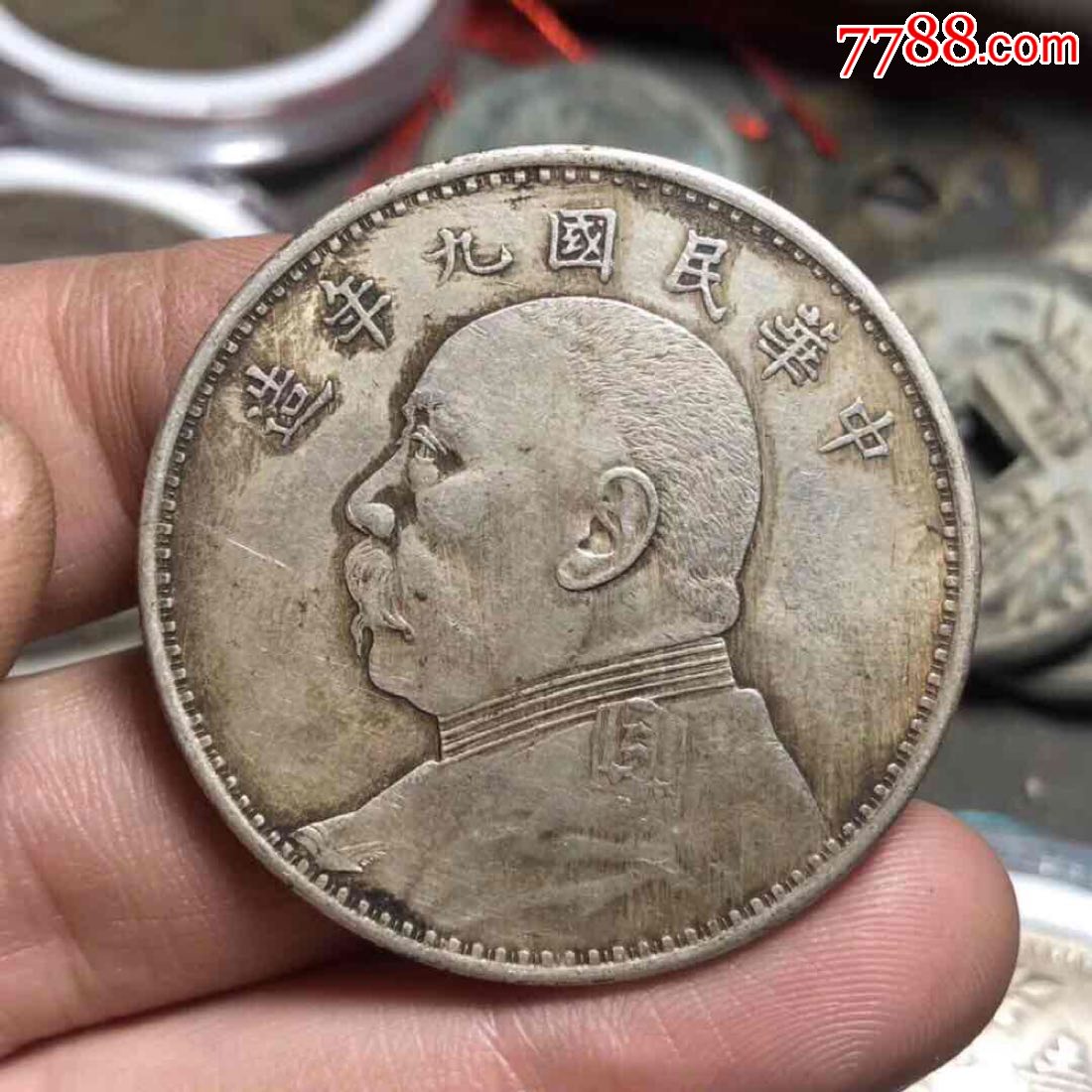 九年袁大头_价格1000.0000元_第1张_7788收藏__收藏热线