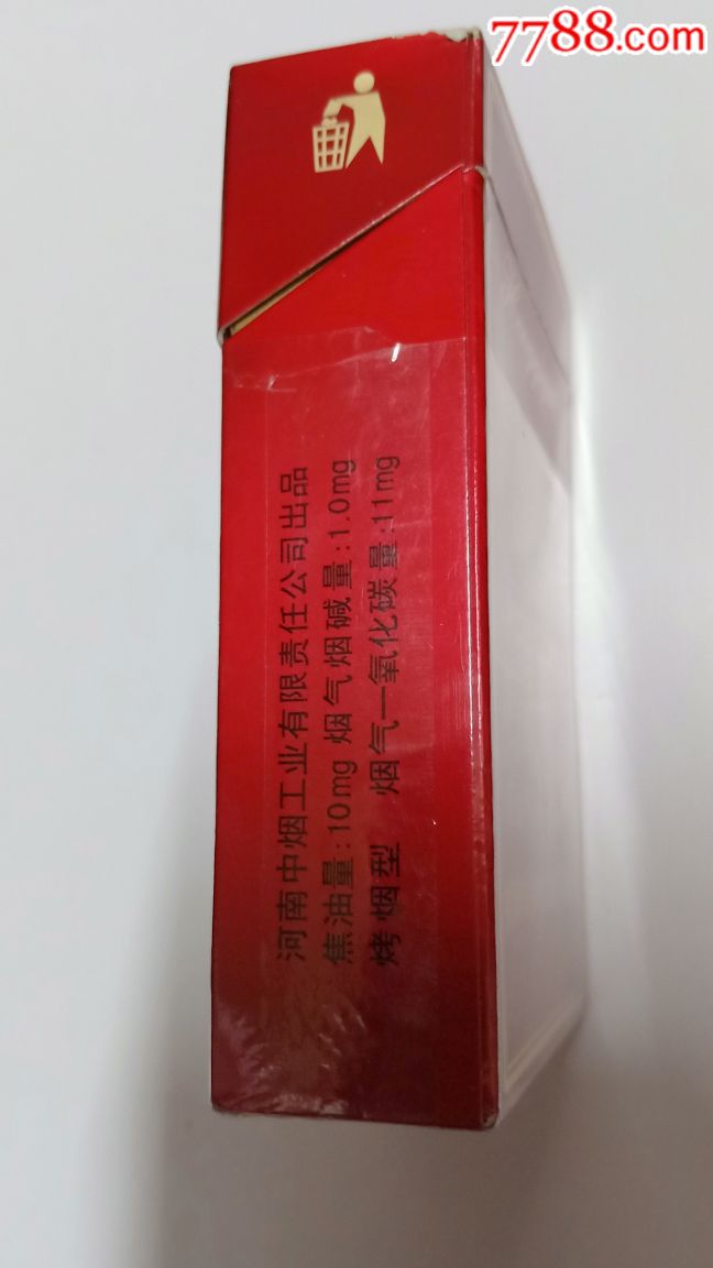 红旗渠-黄金叶_价格2.0000元_第3张_7788收藏__收藏热线
