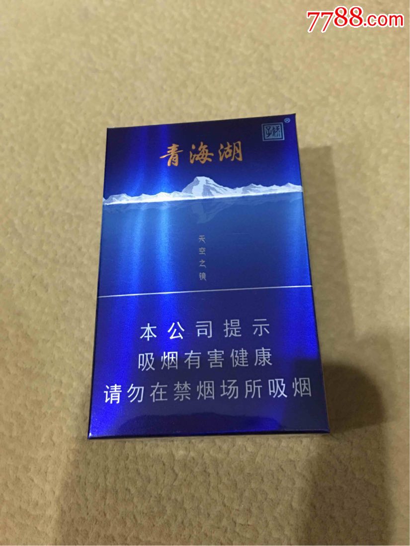 青海湖娇子