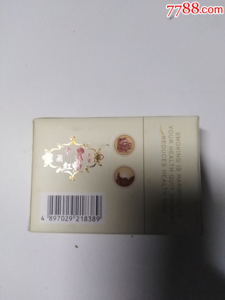 中国红_烟标/烟盒_虬城烟苑【7788收藏__收藏热线】