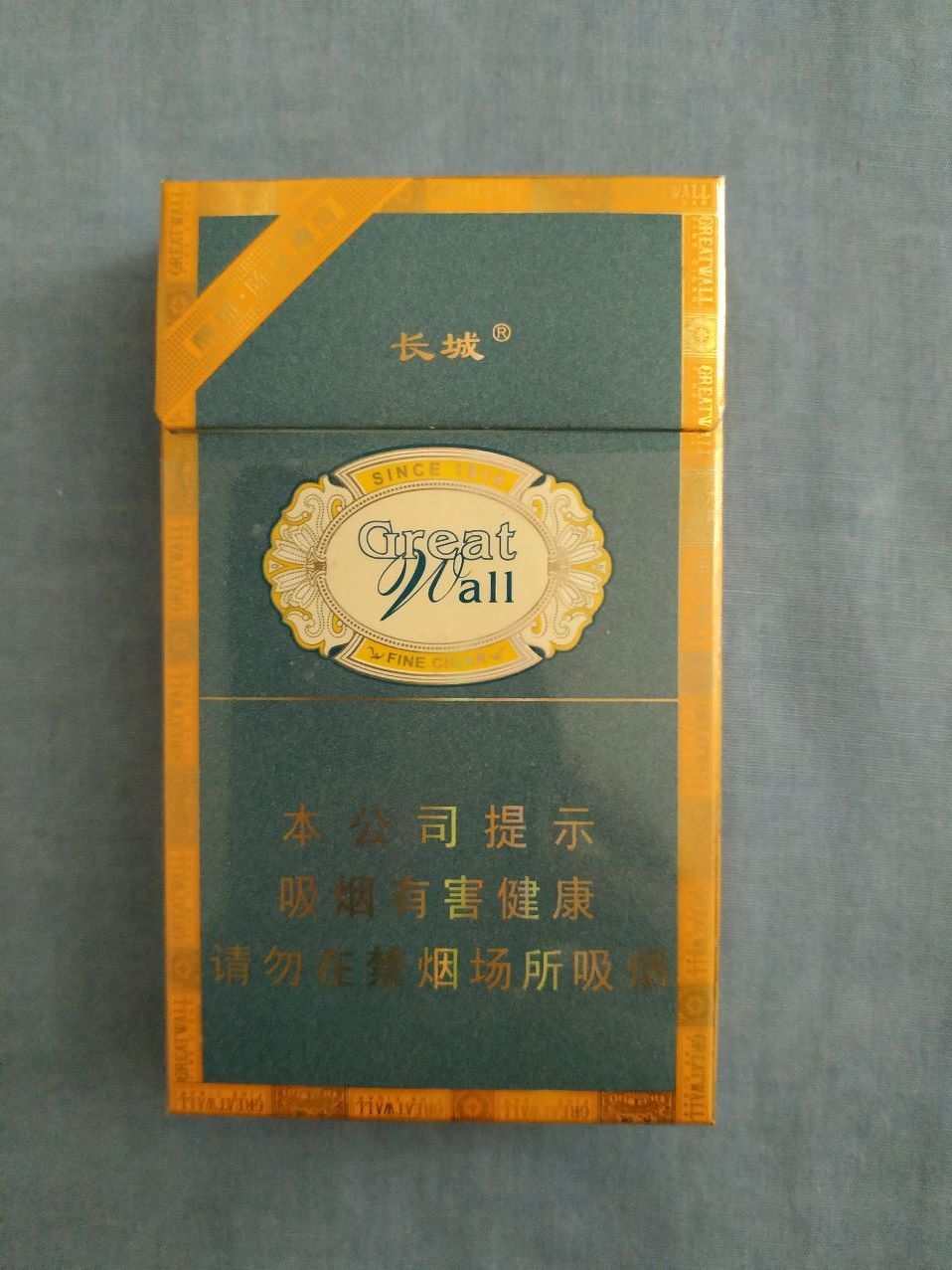长城雪茄(醇雅-陈皮薄荷,16版劝阻禁止)