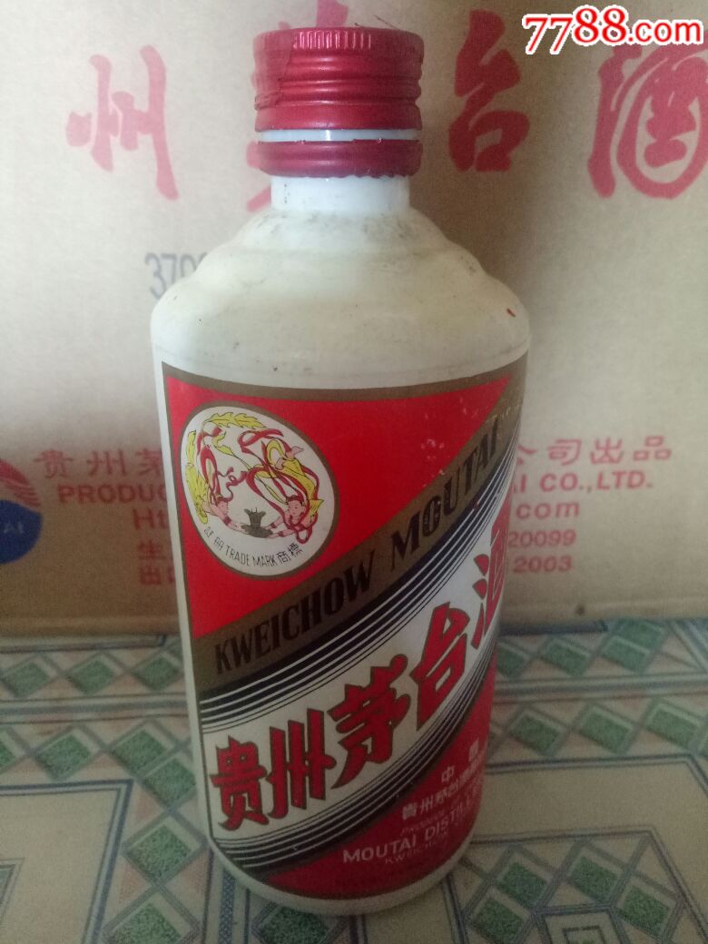 稀少金字铁盖飞天茅台375毫升瓶