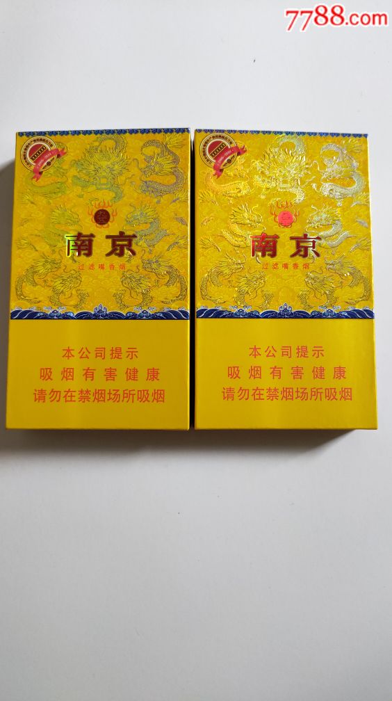 南京九五