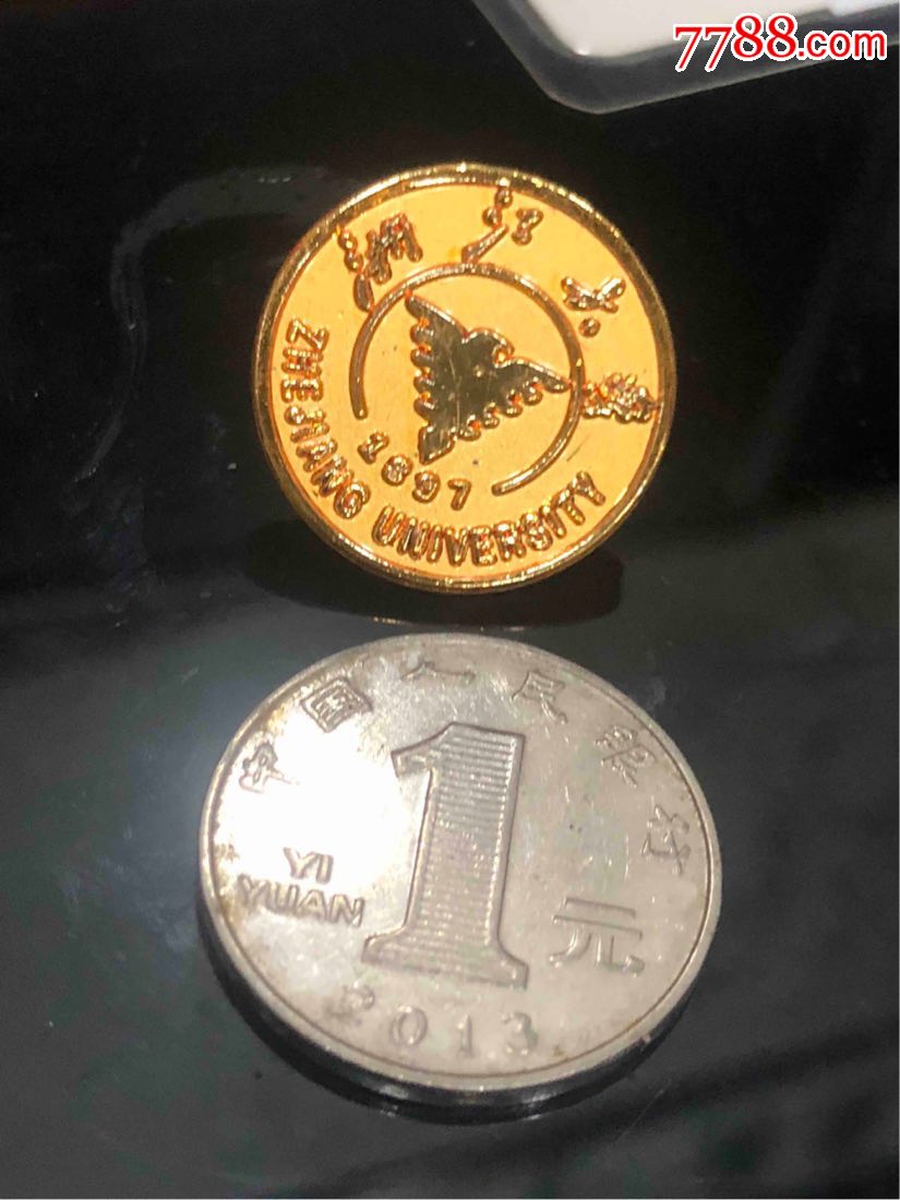 浙江大学特别章(特别贡献章)