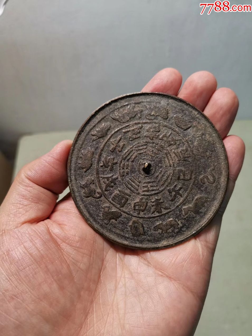 清代十二生肖八卦纹铜镜