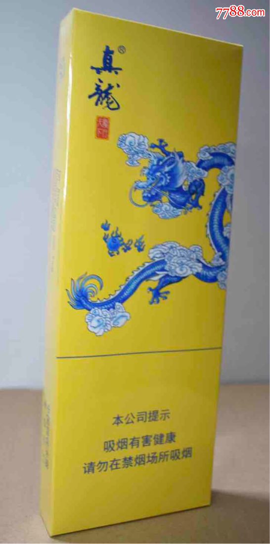 真龙-龙行天下sw