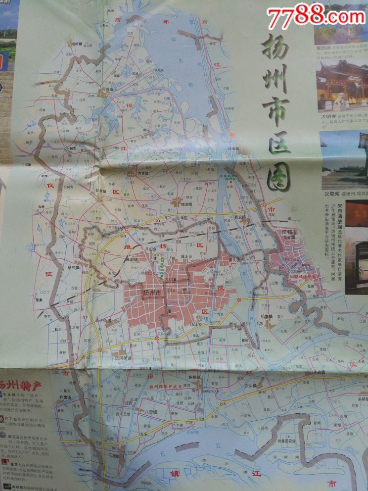 江苏省,扬州市旅游交通游览观光地图
