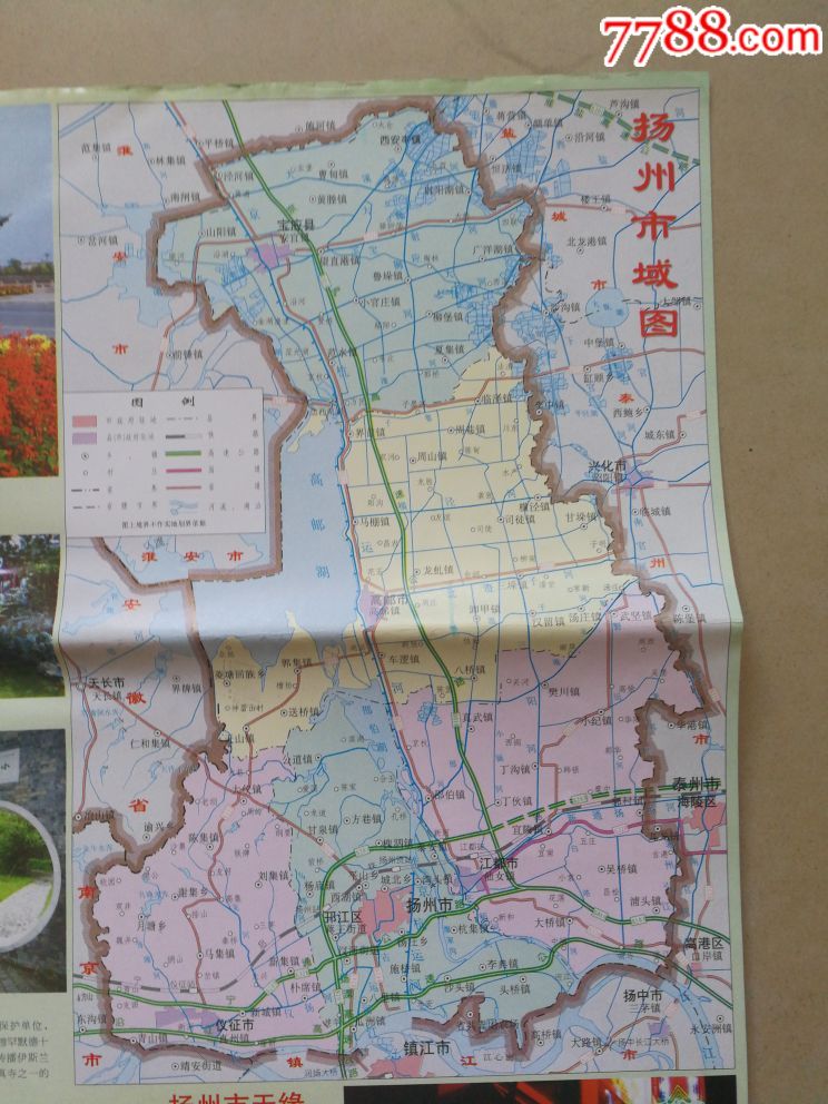 江苏省扬州市旅游交通游览观光地图