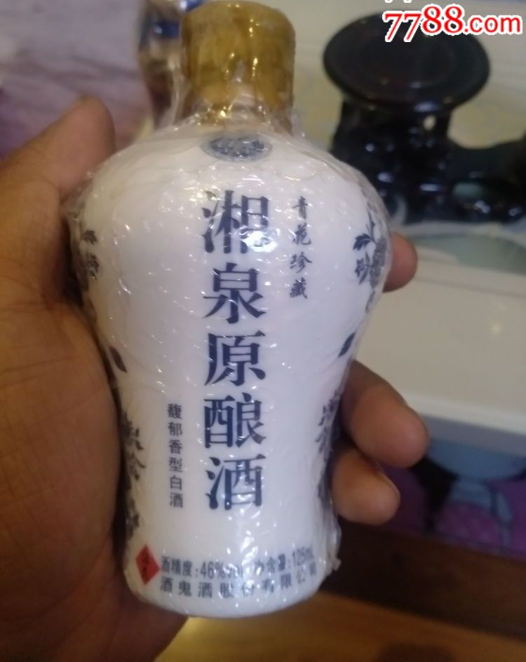 小酒版一组