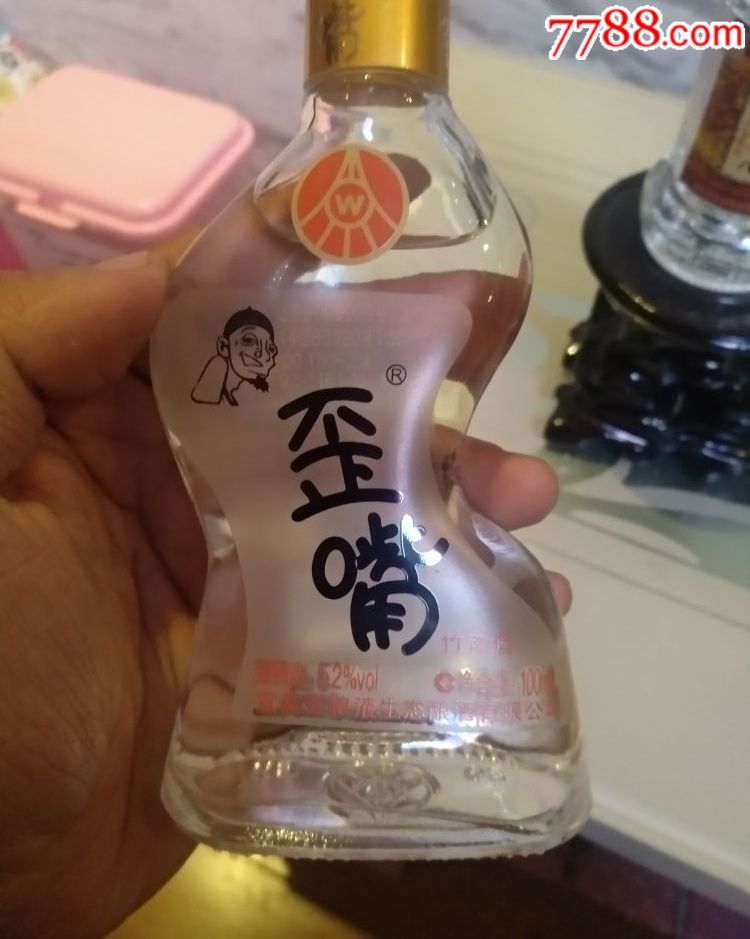 湖北稻花香四川五粮液歪嘴酒版