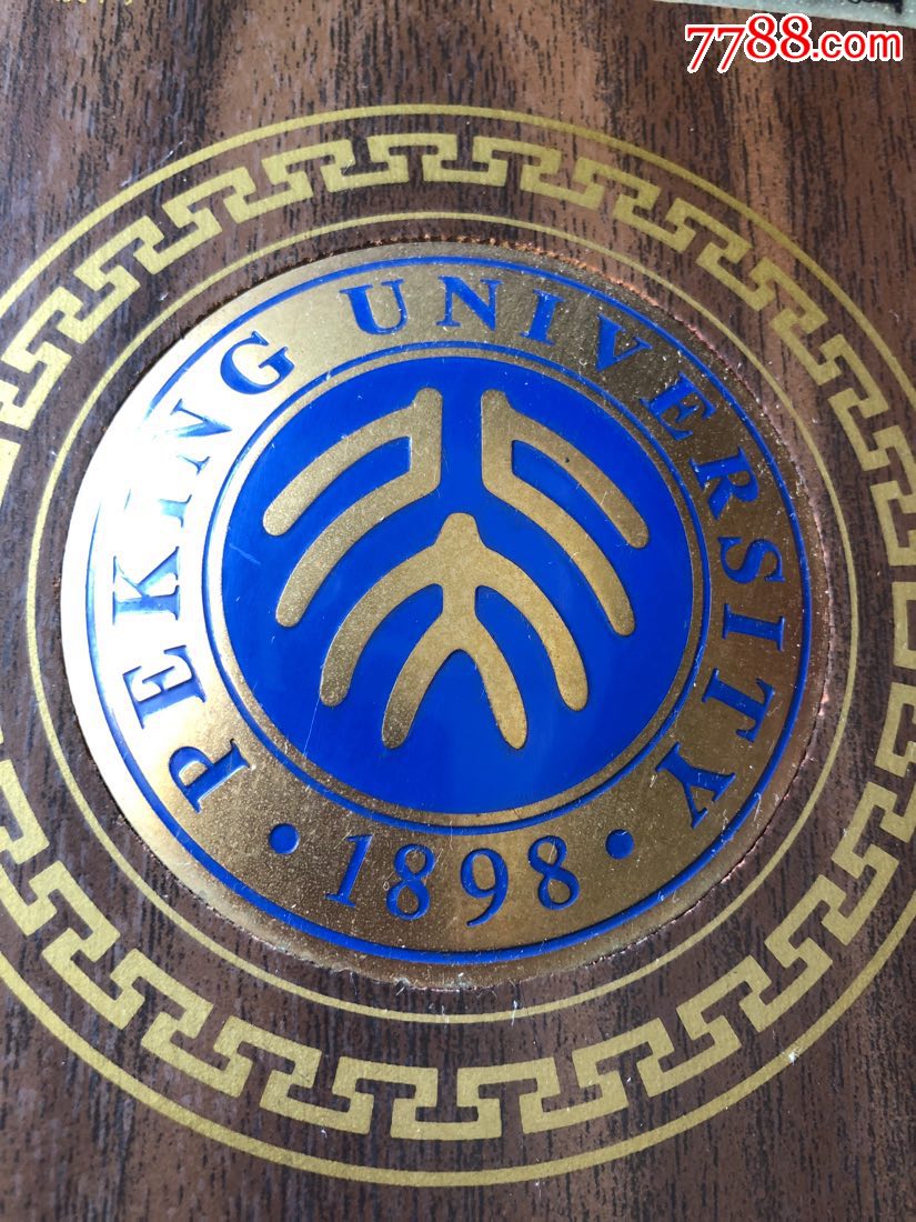 北京大学数学力学系毕业50周年纪念_校徽/毕业章_南哥