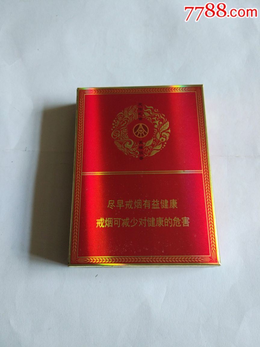 宽窄-价格:1.0000元-se66214803-烟标/烟盒-零售-7788