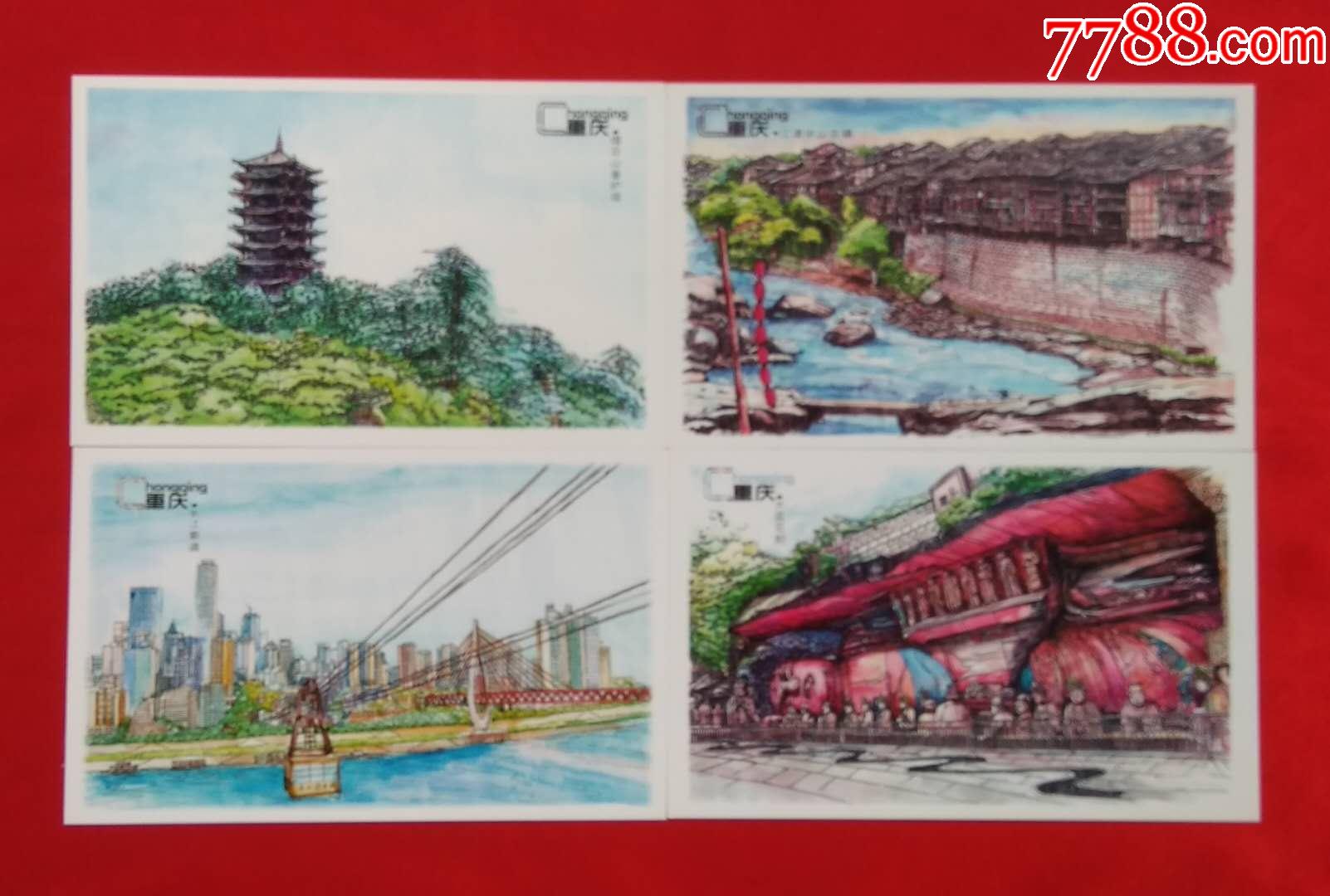 《重庆》手绘明信片(全套12张)