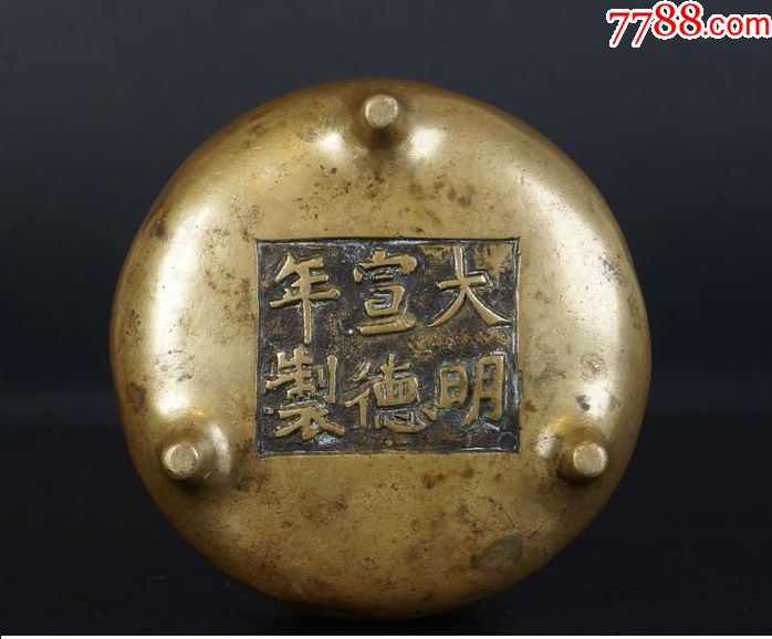 清代《大明宣德年制》款琴炉
