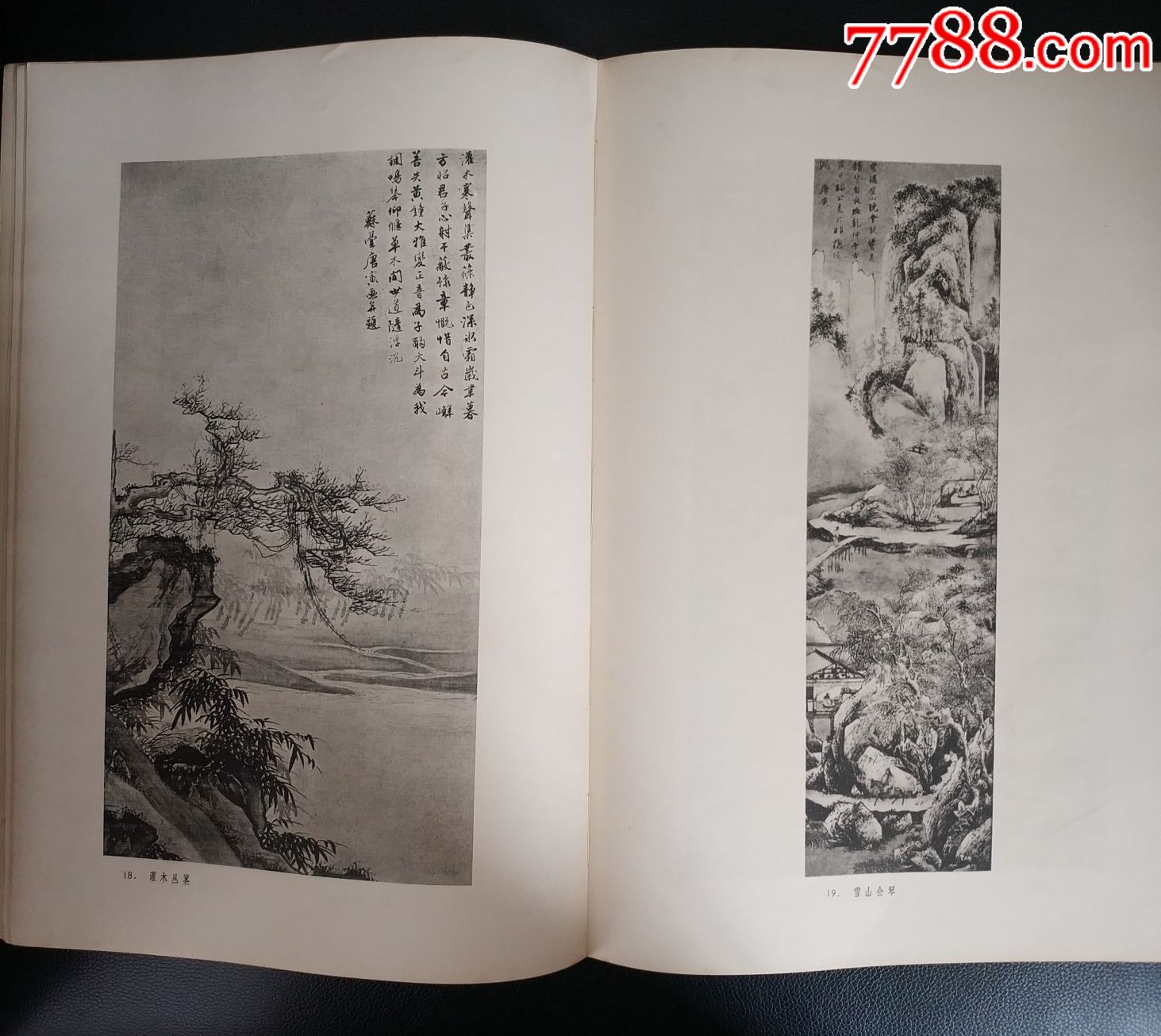 《唐寅画集》40幅作品全,双面黑白印刷,第1版第4印