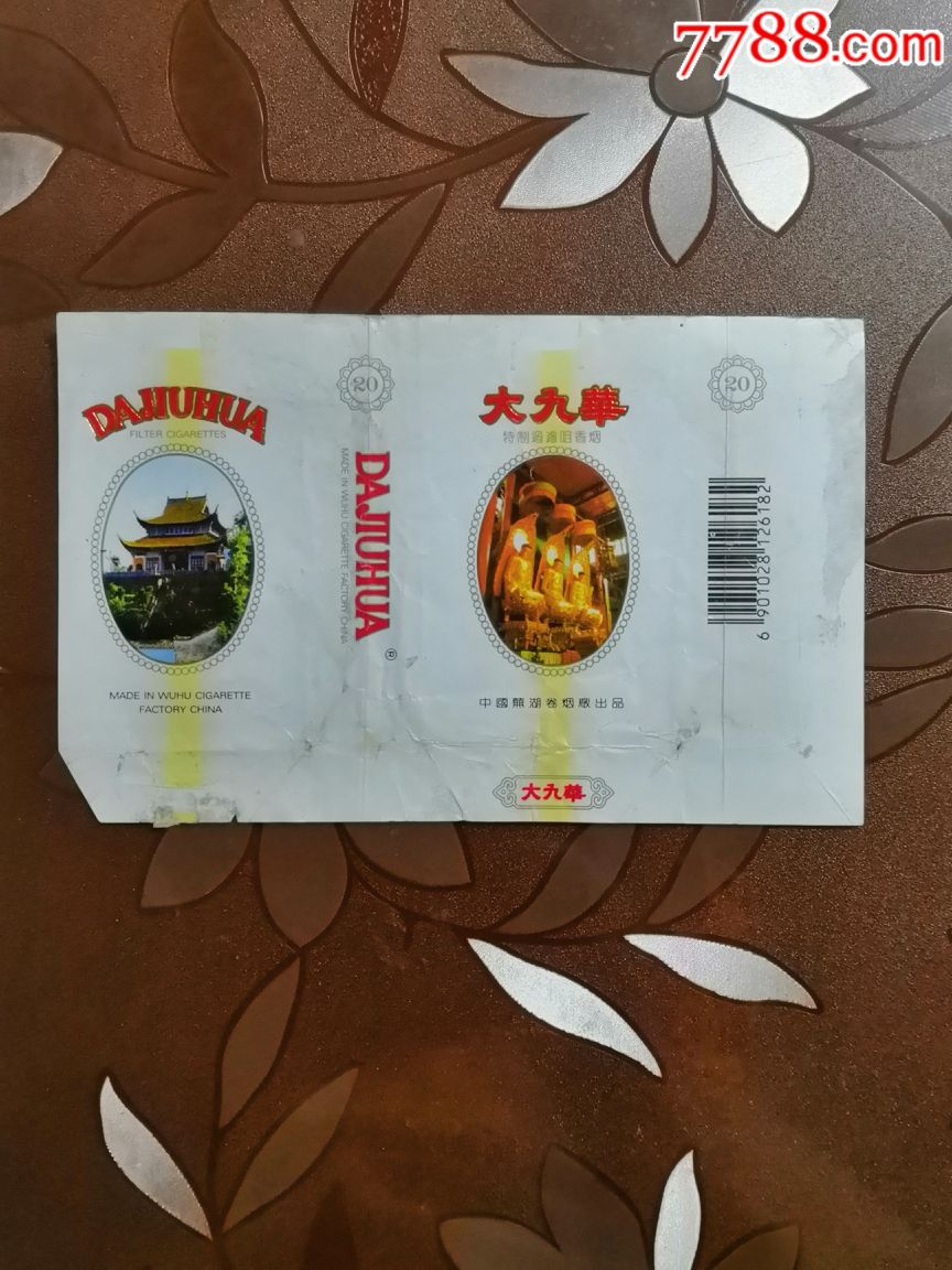 ��Ż�