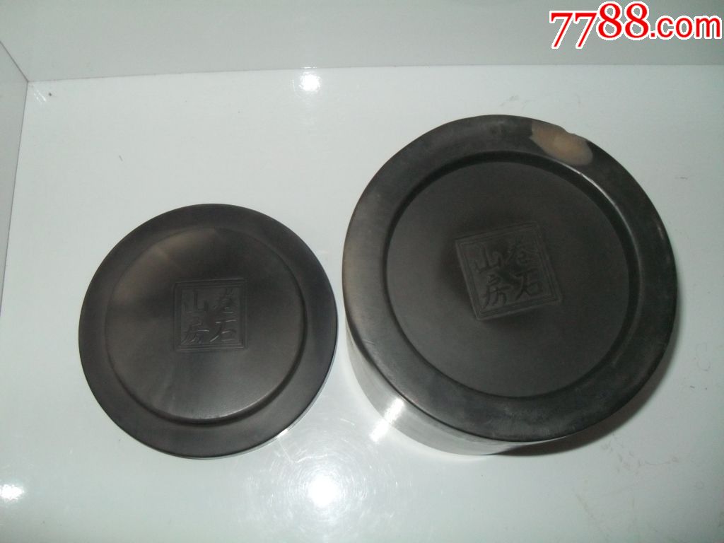 卷石山房,有些年份的小2号蟋蟀墨罐一只(底部一处磕碰