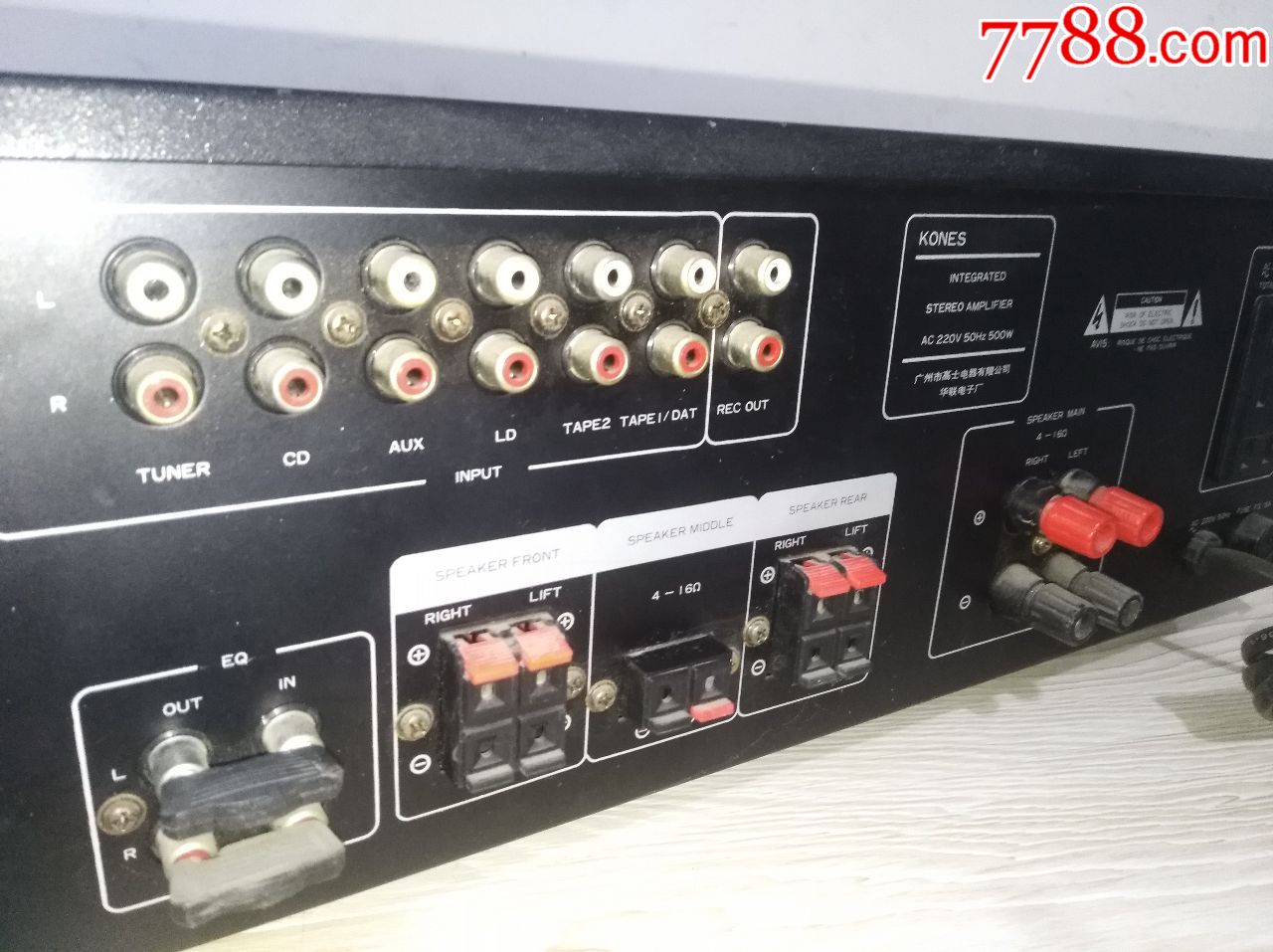 kones高士牌a.v-336e型超级重磅功放机,超重低音 等响度功能,重低音加