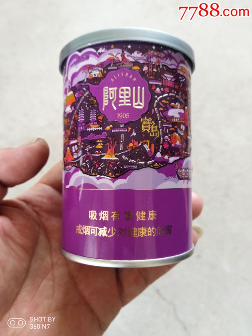 阿里山–铁罐