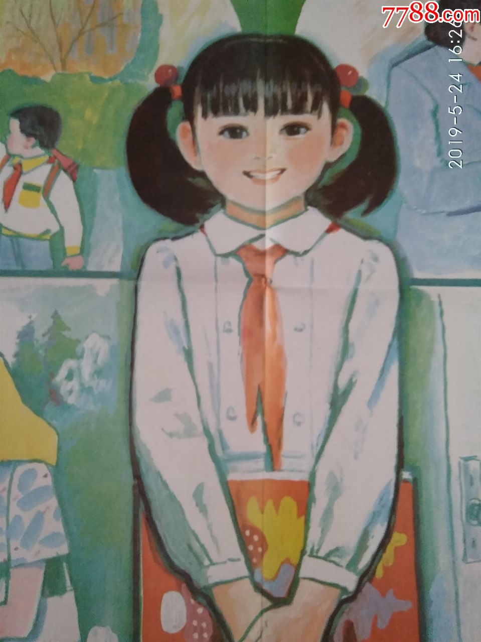 教学挂图小学生日常行为规范教学图片(礼貌待人)丁荣魁画