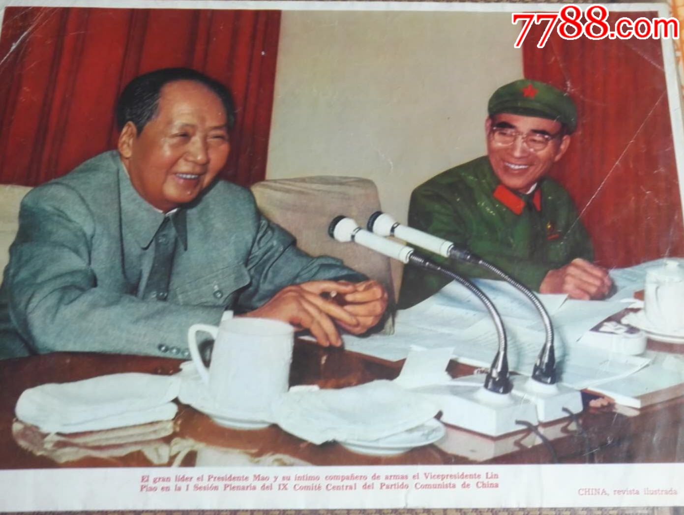 外文|版毛林像宣传画等_价格888.0000元_第1张_7788收藏__收藏热线