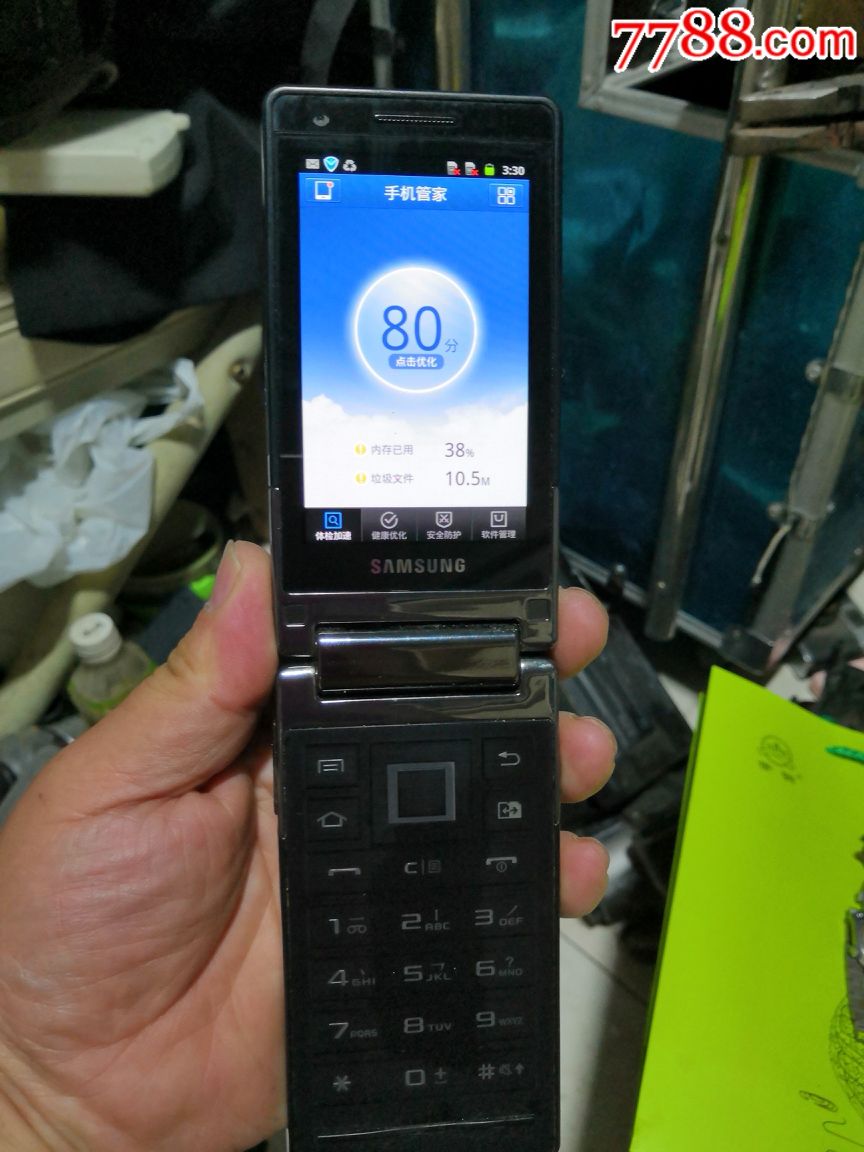 三星gt-b9120_价格100.