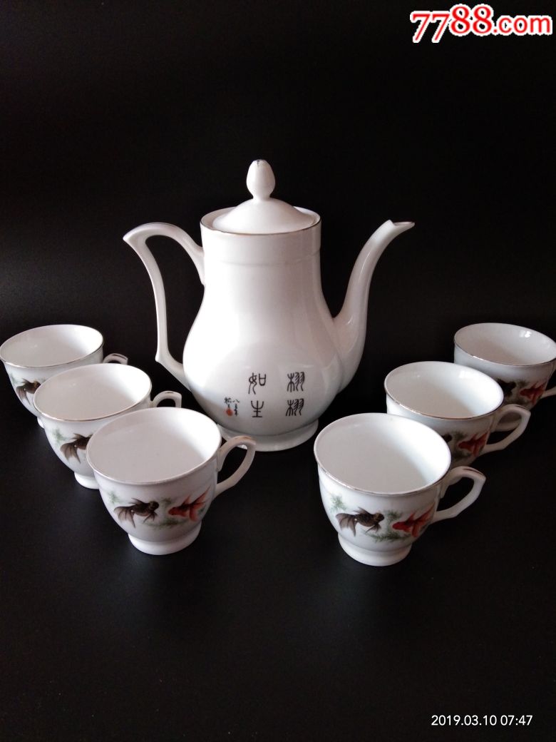 淄博瓷厂滑石瓷茶具