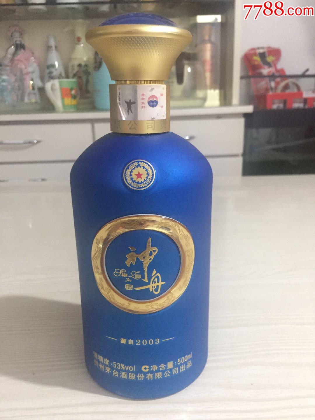 茅台神舟酒瓶