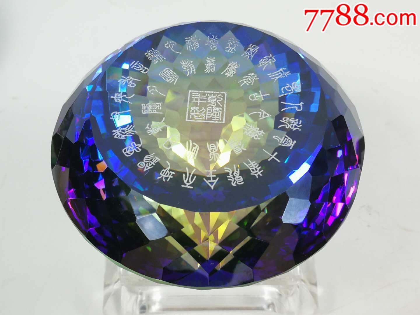 乾隆款观音刻字七彩钻石晶莹剔透色彩艳丽荧光漂亮观音开脸慈祥雕刻
