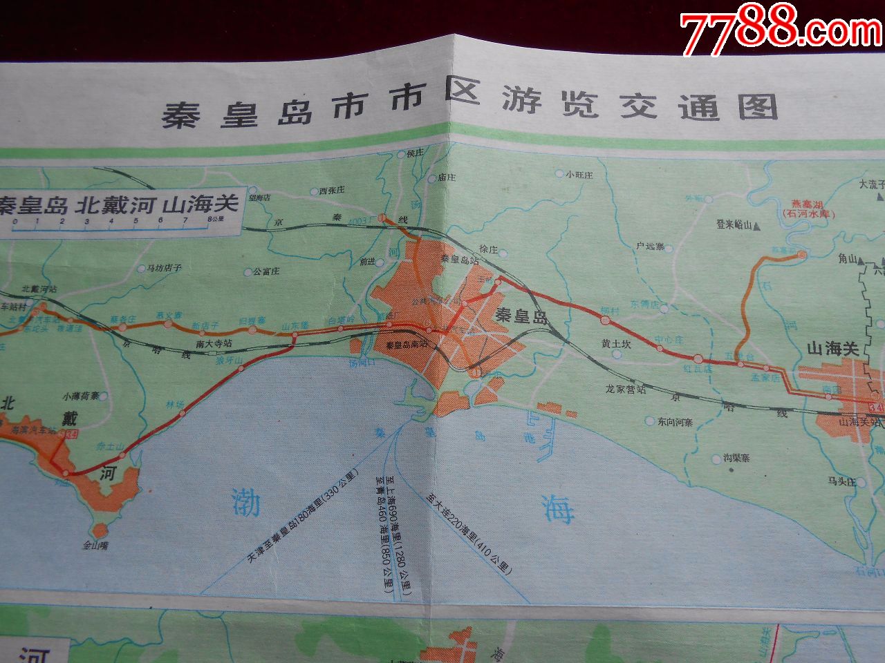 秦皇岛市市区游览交通图