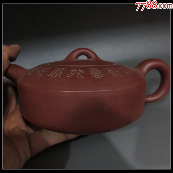 冰心道人紫砂壶收藏原矿正品紫砂壶430cc左右