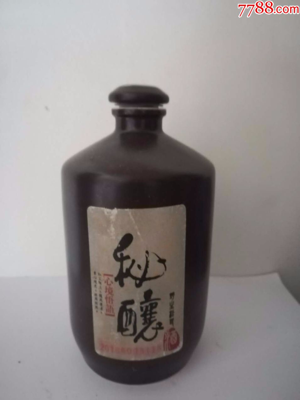 酒瓶收藏秘酿