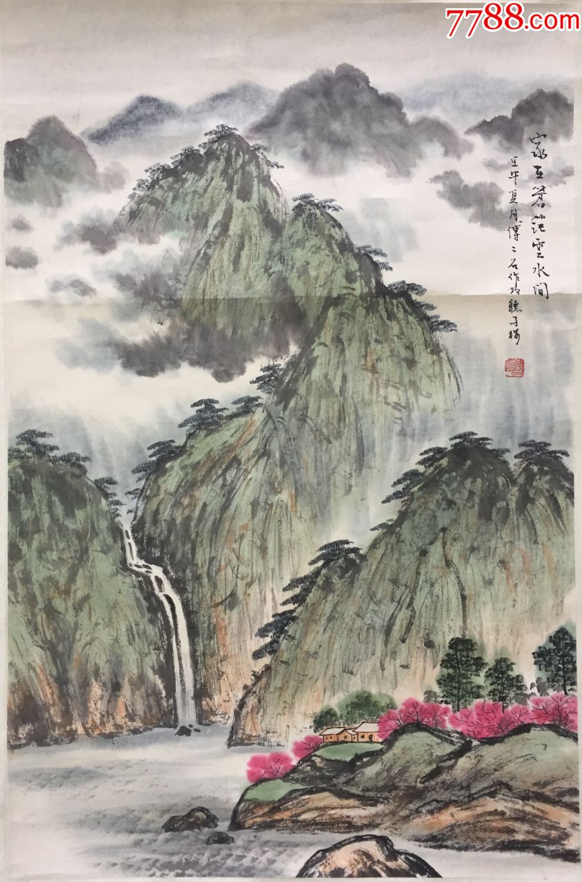 傅二石,山水69*46,立轴